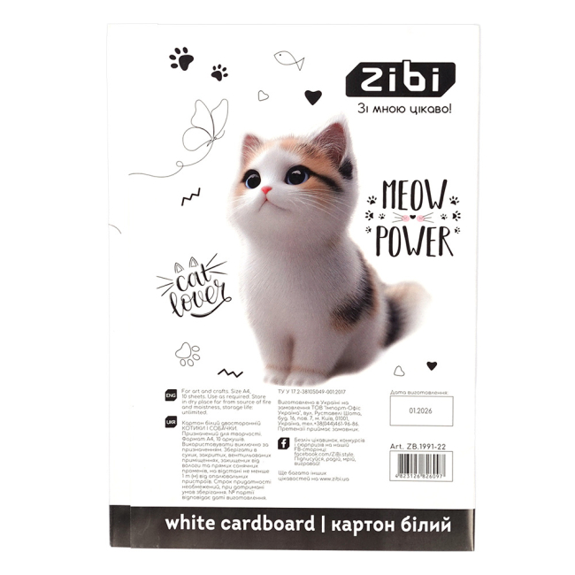Картон білий крейдований двосторонній ZiBi Kids Line Cats & Dogs 10 аркушів (ZB.1991-22)#3