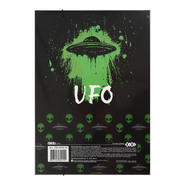 Папка для труда и тетрадей ZiBi Kids Line Ufo А4 (ZB.14940-01)#3