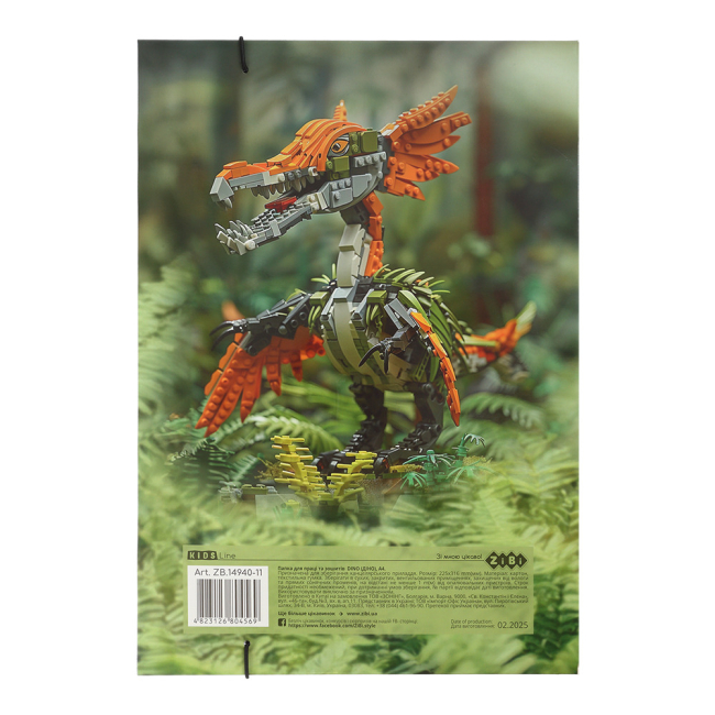 Папка для труда и тетрадей ZiBi Kids Line Dino А4 (ZB.14940-11)#3
