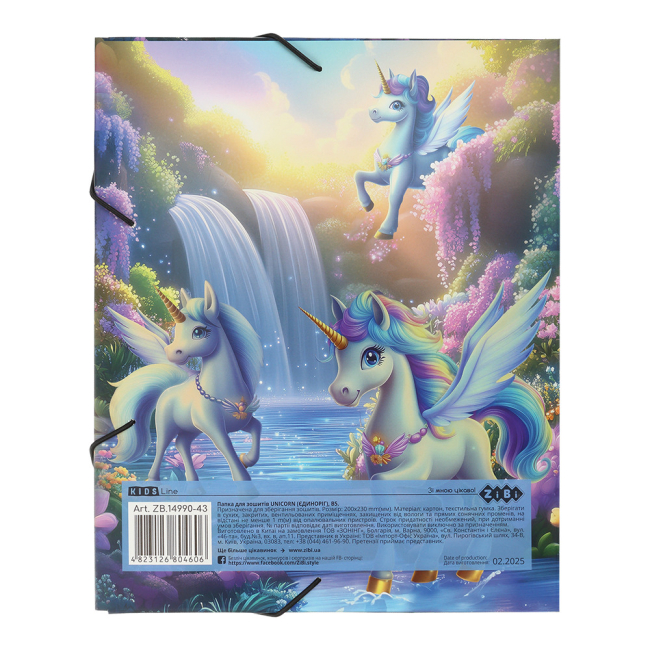 Папка для тетрадей ZiBi Kids Line Unicorn В5 (ZB.14990-43)#3