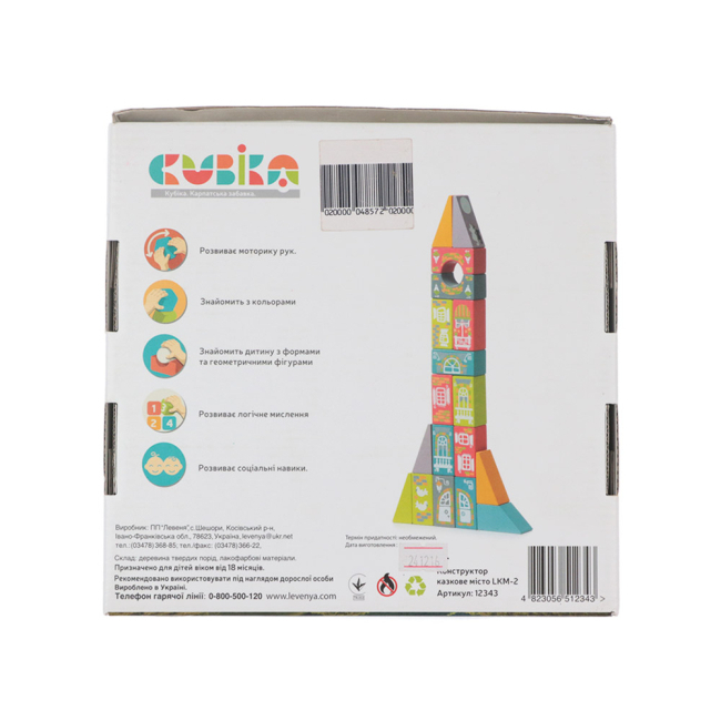 Игрушки Trade In - Trade in! Конструктор Cubika Сказочный город LKM-2 (12343)#4